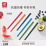 双立人（ZWILLING）筷子套装长筷子防滑抗菌耐高温坚韧耐磨家用分餐餐具 【抗菌】多巴胺色筷子-251mm 6双