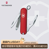 维氏瑞士军刀司号员9项多功能水果刀刀折叠刀红色0.6163
