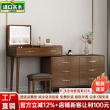 梵艾奇 中古风梳妆台卧室斗柜一体2026新款实木框化妆台现代简约化妆桌 Z503+X153 折叠灯镜+妆凳+六抽柜