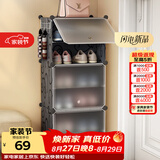 安尔雅超薄鞋柜门口简易鞋架玄关多层防尘收纳架树脂组装柜 单列6层