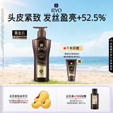 吕（Ryo）黑金吕洗发水400ml滋养修护盈亮发丝洗发膏洗发露【黑吕升级】