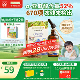 爷爷的农场有机亚麻籽油110ml 食用油热炒凉拌辅食油 赠婴儿宝宝辅食谱