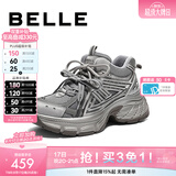 百丽（Belle）七夕礼物张凌赫张月同款蓝鲸网面老爹鞋女26夏新厚底休闲鞋预售 灰色高帮-绒里+6CM 40