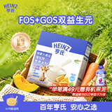 亨氏胡萝卜南瓜强化锌营养米粉400g宝宝婴幼儿辅食营养米糊早餐6月+