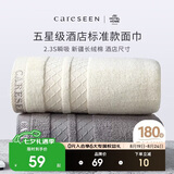 康尔馨酒店毛巾 纯棉加厚吸水面巾 2条装洗脸巾 灰+黄 75*40cm 180g运动