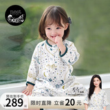 nest designs婴儿睡袋婴幼儿竹棉纱布宝宝睡袋用品分腿防踢被四季通用四层双层 初雪-双层（建议室温26-28℃） 90码(建议身高80-90cm)年龄1.5-2岁