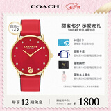 蔻驰（COACH）ELLIOT系列 蛇年限定 皮带石英女表 孔雪儿推荐 七夕礼物/送礼
