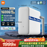 米家【爆款新品】11周年小米净水器2 1600G  7年长效RO 母婴级直饮水滤芯 家用厨房台下净水机MR1612