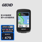 GEOID CC700 Pro智能GPS码表触控彩屏无线码表公路山地自行车骑行导航