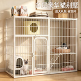 憨憨宠 猫笼大号方管猫笼子猫别墅家用带厕所猫屋猫舍围栏幼猫成猫笼具 双层双列丨白色124*48*80cm【2-3只成猫或4只幼猫】