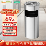 Supercloud不锈钢垃圾桶13L烟灰桶吸烟桶灭烟筒带烟灰缸立式商用酒店电梯口