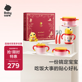 babycare儿童餐具宝宝辅食碗家用多功能保温餐盘套装儿童节礼物礼盒6件