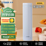 虎牌（TIGER）保冷杯保温杯超轻直筒不锈钢水杯MMZ-A602-WW白色600ML杯子礼品