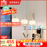 雷士（NVC）奶油风法式浪漫灯罩餐厅灯智能高显3头24瓦吊灯WHDD24F/G-15A 