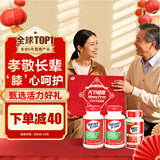 Move Free益节氨糖软骨素绿瓶120粒*2+UC2专利骨胶原75粒 甄选礼盒送长辈