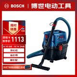 博世（BOSCH）真空吸尘器工业级 干湿吹三用动力强劲 半自动清洁1100瓦 GAS15PS