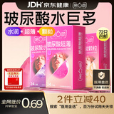 第六感超薄避孕套 玻尿酸72只京东自营颗粒安全套套003男女用成人情趣