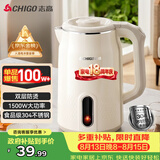 志高（CHIGO）烧水壶电热水壶电水壶双层防烫1.8L大容量家用烧水壶304不锈钢内胆大功率快速烧水