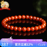 石玥珠宝精品6-7mm凉山南红玛瑙手串本命年转运珠手链男女士款礼物