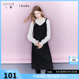 三彩2025冬季新款肌理感吊带裙无袖连衣裙A字长裙女 漆黑色 S 155/80A