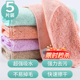 LYNN抹布 家务厨房25*25cm 5张超强吸水洗碗布百洁布去油洗车擦车毛巾