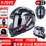 LS2摩托车头盔男女全盔四季赛车防雾3C跑盔卡丁车四季安全帽FF358 灰-狼狼图腾(赠防雾贴+头套) XL(建议57-58头围）