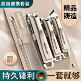 洁比世指甲刀套装全套德甲沟炎专用指甲刀剪钳国挖耳勺指甲锉平斜5件套