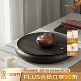 万仟堂（Edenus）茶盘 航空铝材轻便储水茶盘 功夫干泡茶托茶台 西江月茶盘 专享
