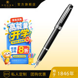 高仕（CROSS）(CROSS）收藏礼物钢笔 佰利轻盈系列  学生礼品生日礼物商务办公签字笔 玉白