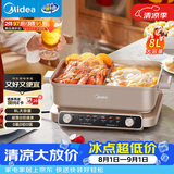 美的（Midea）火锅专用锅 电火锅 鸳鸯锅 5分钟分区速沸8L分体式0氟钛陶多功能锅电煮锅火锅锅HGS352866
