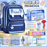 舒星补习袋书包小学生高颜值儿童1-3年级3-6幼儿园一年级双肩包背包女生大容量开学礼物