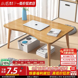 小匠材床上小桌子实木腿卧室飘窗电脑桌简约风宿舍写字书桌原木60*40