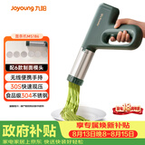 九阳（Joyoung）家用手持面条机电动小面枪 30秒快速出面不锈钢多功能压面机M2-MS186