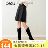百图betu女装冬季新款半身裙高腰小个子毛呢格纹半裙女2311T83 深灰 M