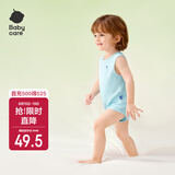 babycare自然凉选随心裁短袖三角爬服宝宝包屁衣吸湿速干连体衣 海风蓝80
