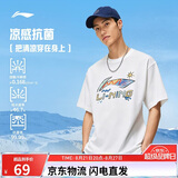 李宁冰棒T抗菌舒适干爽宽松短袖文化衫男女同款26新款运动上衣AHSWC47