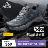伯希和（Pelliot）[轻云]户外徒步鞋轻便休闲运动鞋防滑耐磨登山鞋12411910女黑38