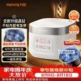 九阳（Joyoung）全新升级晶钻原釜不粘内胆大火力柴火饭3升2-3人微压多功能电饭煲电饭锅NTC智控快煮饭 F-30FZ630B