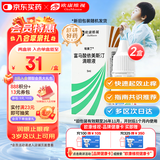 【原研药】埃美丁 富马酸依美斯汀滴眼液 5ml:2.5mg/盒 2盒装