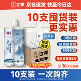 立邦耐水防霉抗菌地砖瓷砖美缝胶十大品牌勾缝填缝剂 汉玉白10支装