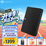 希捷（SEAGATE）移动硬盘 5TB USB3.0高速 希捷睿翼 2.5英寸 机械硬盘 黑 大容量便携外接存储 数据恢复服务