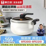 康巴赫珐琅锅汤锅 微压搪瓷锅精铁锅易洁不沾炖煮锅电磁炉燃气灶通用