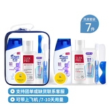佳途洗漱套装旅行洗漱包洗护用品男女士洗发沐浴露套装旅行必备 7件套