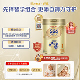 惠氏（Wyeth）港版金装 婴幼儿奶粉 1段 新生儿0-6个月 HMO+脑磷脂群 850g/罐