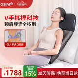 傲胜（OSIM）按摩靠垫颈椎腰背部按摩仪家用多功能按摩椅按摩器 OS-290S深灰色生日礼物实用送父母