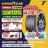 固特异（Goodyear）静音棉轮胎235/45R18 98W SCT鹰驰F1 酷跑 适配Model 3 御乘升级
