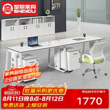 圣黎办公桌椅财务办公桌职员工位屏风隔断卡位 并排双人位-含柜椅