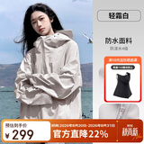 骆驼女装软壳衣女防风防水外套加绒保暖锁温抗静电连帽夹克男