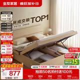 全友家居现代简约高箱储物收纳床主卧1.8米x2米双人大床家具政府补贴 【原木色 | 储物】单床 1.5x2米【爆款+性价比超高】