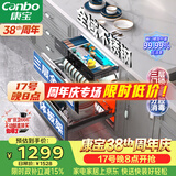 康宝（Canbo）三层二星不锈钢消毒柜嵌入式家用消毒碗柜紫外线高温烘干餐具奶瓶大升数巨量政府补贴110-V5磐石